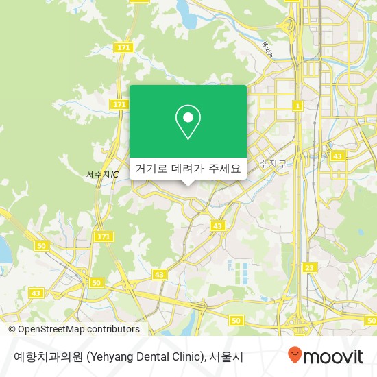 예향치과의원 (Yehyang Dental Clinic) 지도