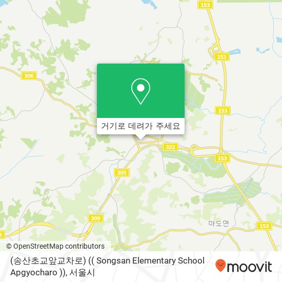 (송산초교앞교차로) (( Songsan Elementary School Apgyocharo )) 지도