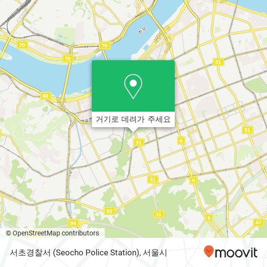서초경찰서 (Seocho Police Station) 지도