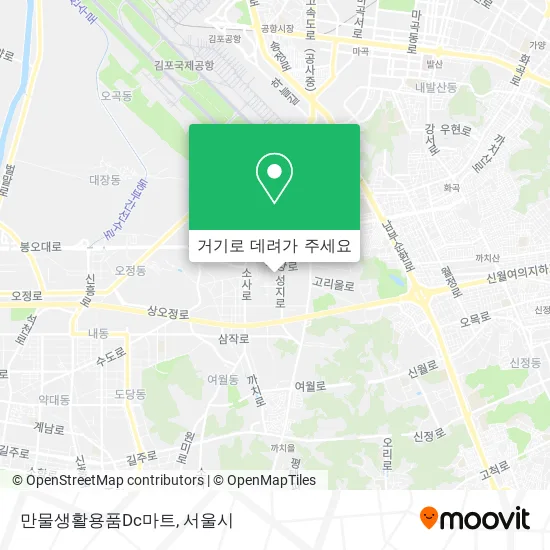 만물생활용품Dc마트 지도