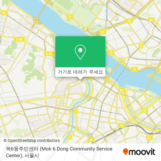 목6동주민센터 (Mok 6 Dong Community Service Center) 지도