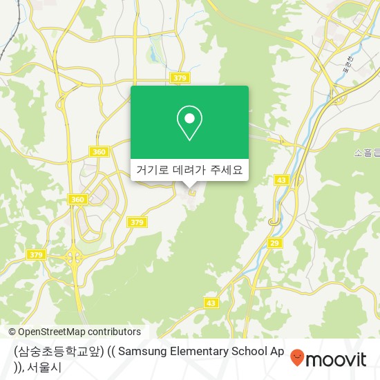 (삼숭초등학교앞) (( Samsung Elementary School Ap )) 지도