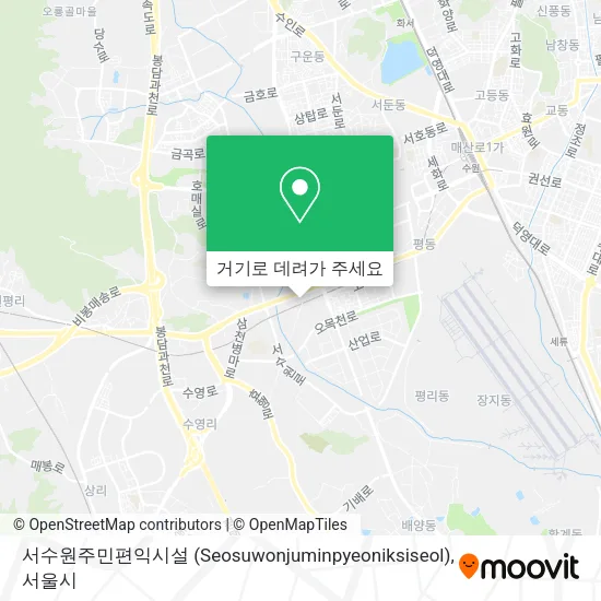 서수원주민편익시설 (Seosuwonjuminpyeoniksiseol) 지도