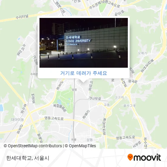 한세대학교 지도