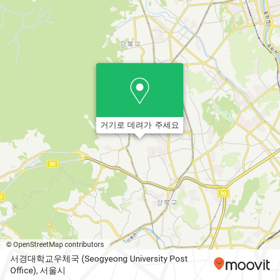 서경대학교우체국 (Seogyeong University Post Office) 지도