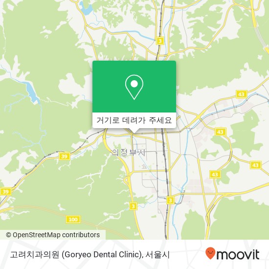 고려치과의원 (Goryeo Dental Clinic) 지도