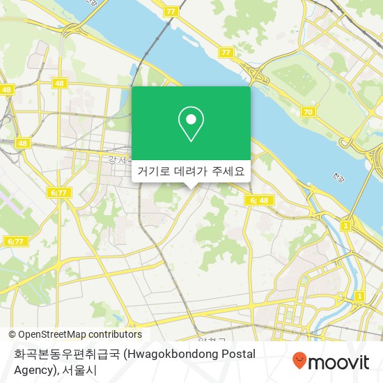 화곡본동우편취급국 (Hwagokbondong Postal Agency) 지도