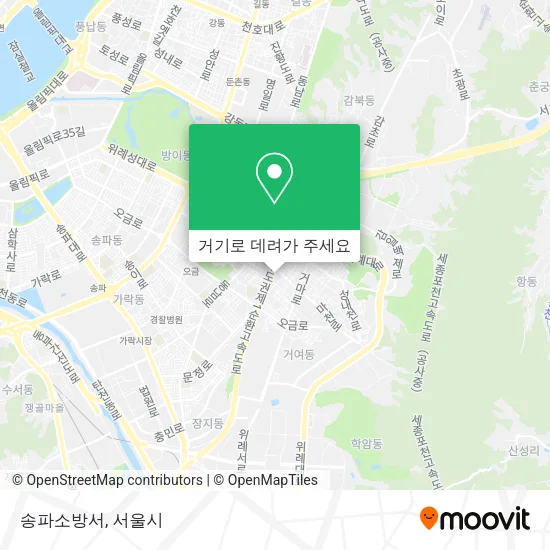 송파소방서 지도