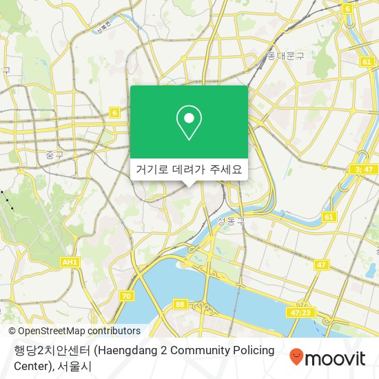 행당2치안센터 (Haengdang 2 Community Policing Center) 지도