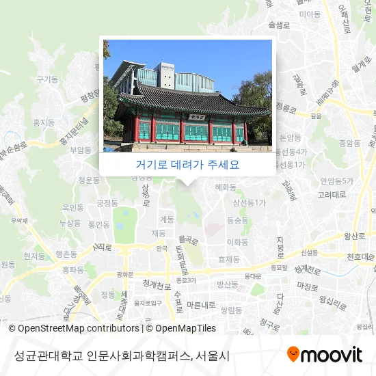 성균관대학교 인문사회과학캠퍼스 지도