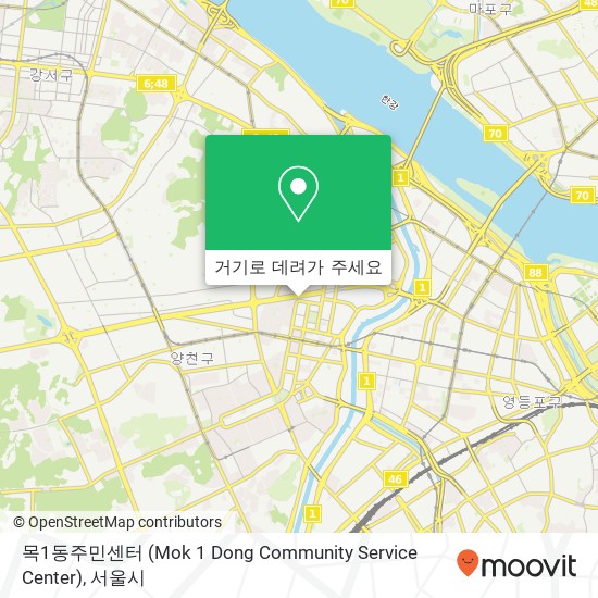 목1동주민센터 (Mok 1 Dong Community Service Center) 지도