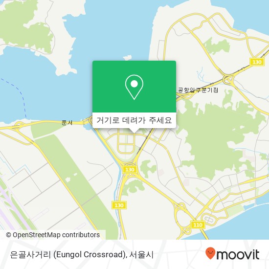 은골사거리 (Eungol Crossroad) 지도