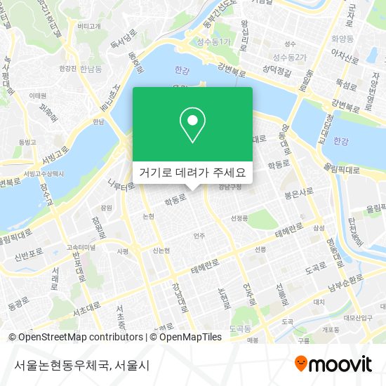 서울논현동우체국 지도