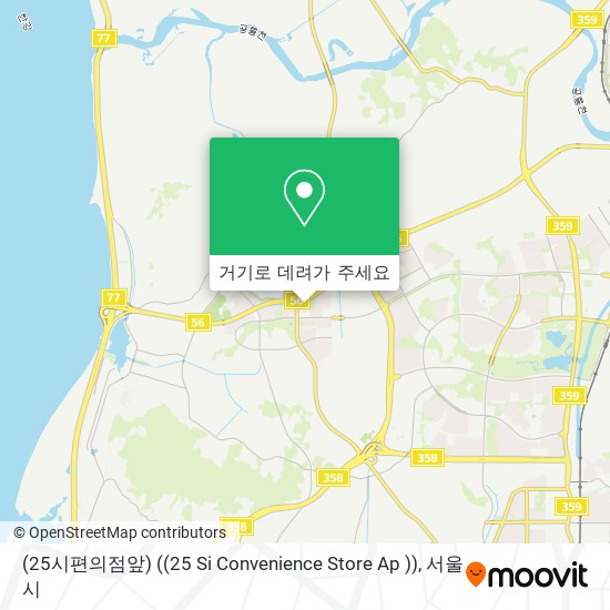 (25시편의점앞) ((25 Si Convenience Store Ap )) 지도