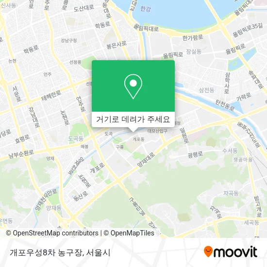개포우성8차 농구장 지도