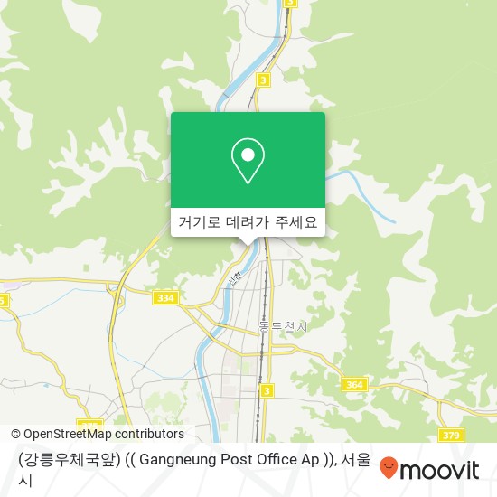 (강릉우체국앞) (( Gangneung Post Office Ap )) 지도