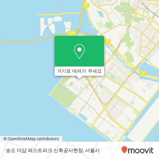 송도 더샵 퍼스트파크 신축공사현장 지도