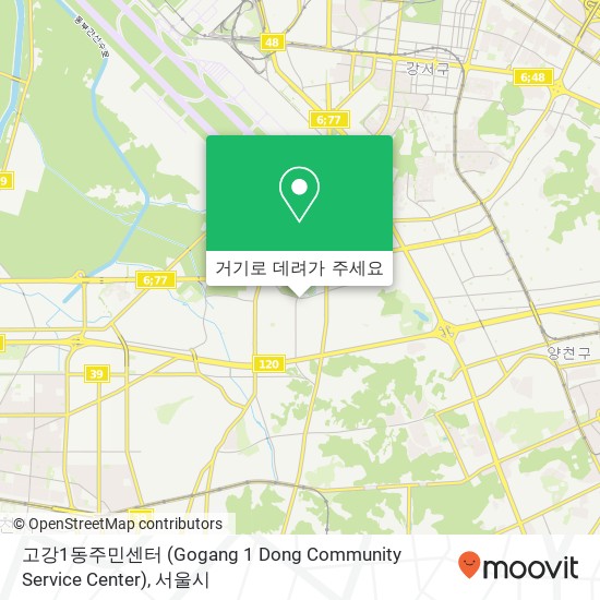 고강1동주민센터 (Gogang 1 Dong Community Service Center) 지도