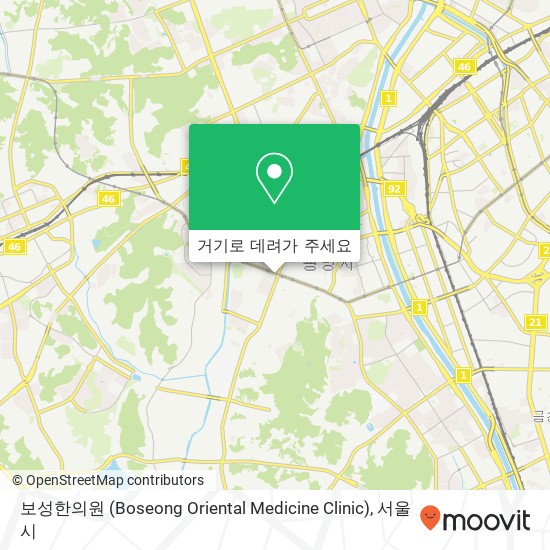 보성한의원 (Boseong Oriental Medicine Clinic) 지도