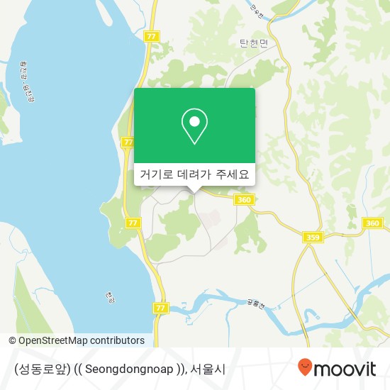 (성동로앞) (( Seongdongnoap )) 지도