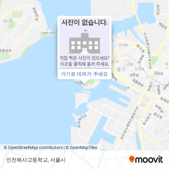 인천해사고등학교 지도