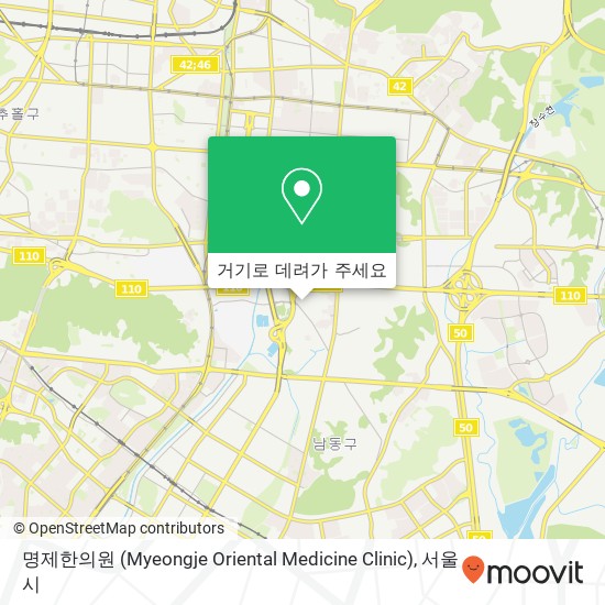 명제한의원 (Myeongje Oriental Medicine Clinic) 지도