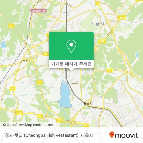 청파횟집 (Cheongpa Fish Restaurant) 지도