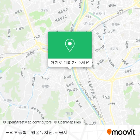 도덕초등학교병설유치원 지도
