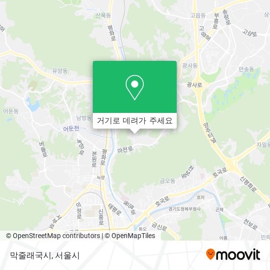 막줄래국시 지도