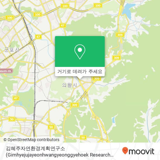 김혜주자연환경계획연구소 (Gimhyejujayeonhwangyeonggyehoek Research Institute) 지도