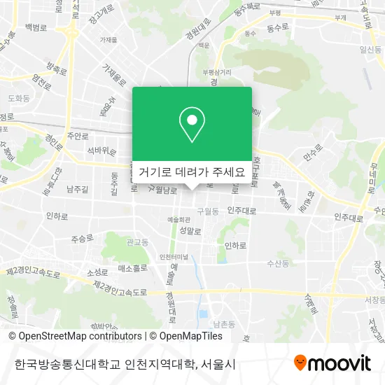 한국방송통신대학교 인천지역대학 지도
