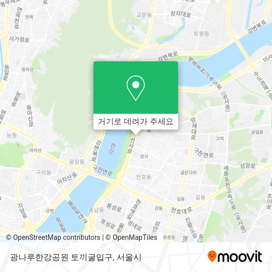 광나루한강공원 토끼굴입구 지도