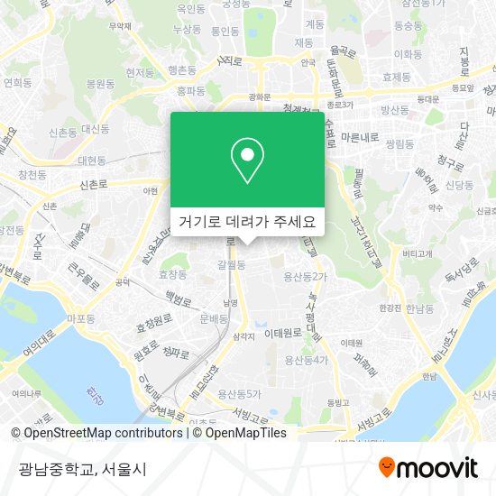 광남중학교 지도
