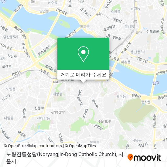 노량진동성당(Noryangjin-Dong Catholic Church) 지도