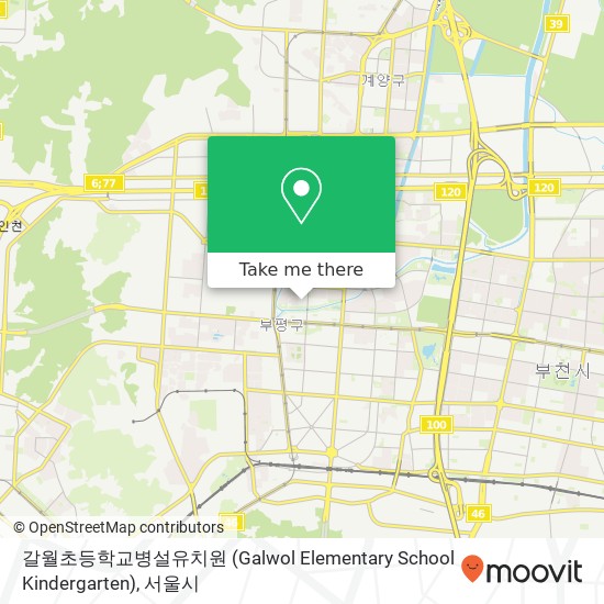 갈월초등학교병설유치원 (Galwol Elementary School Kindergarten) 지도