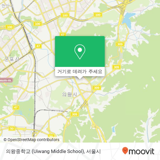 의왕중학교 (Uiwang Middle School) 지도