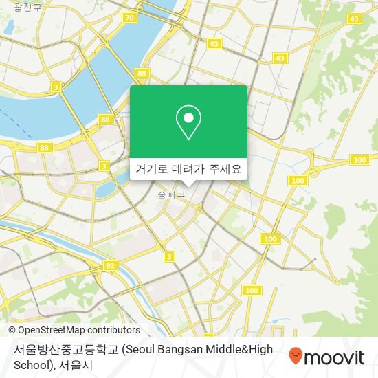 서울방산중고등학교 (Seoul Bangsan Middle&High School) 지도