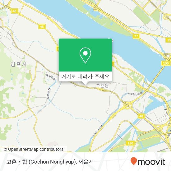 고촌농협 (Gochon Nonghyup) 지도