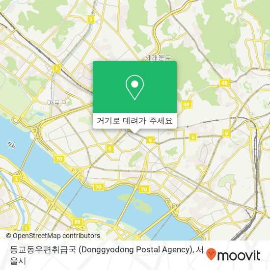 동교동우편취급국 (Donggyodong Postal Agency) 지도