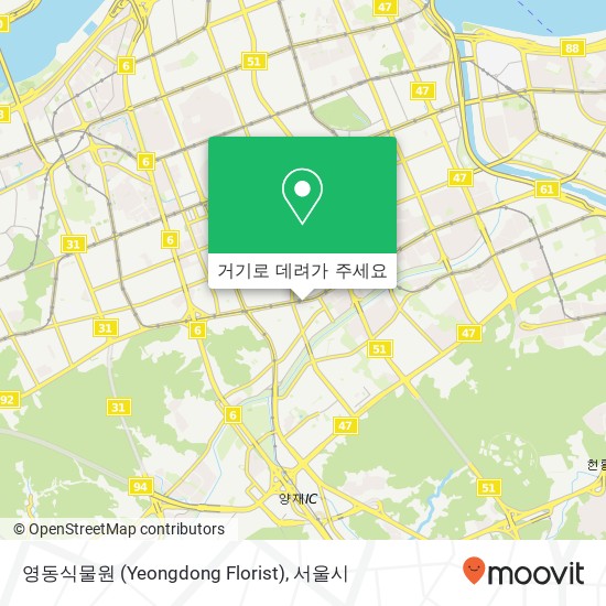 영동식물원 (Yeongdong Florist) 지도