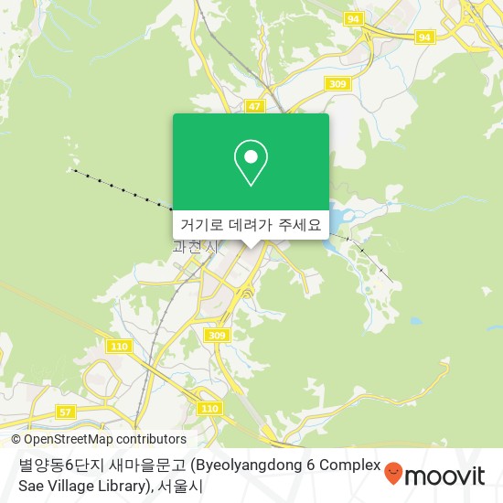별양동6단지 새마을문고 (Byeolyangdong 6 Complex Sae Village Library) 지도