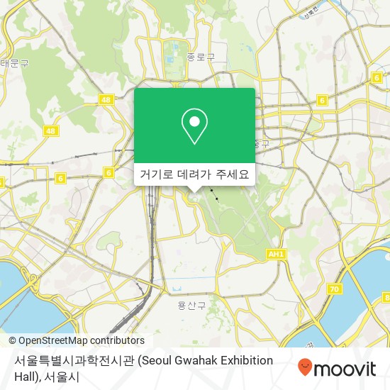 서울특별시과학전시관 (Seoul Gwahak Exhibition Hall) 지도