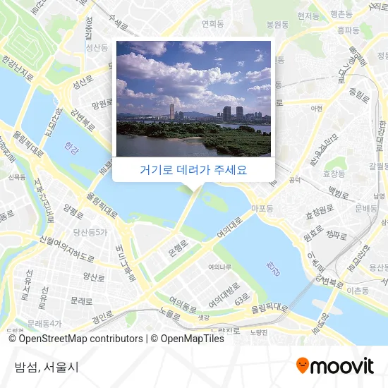 밤섬 지도