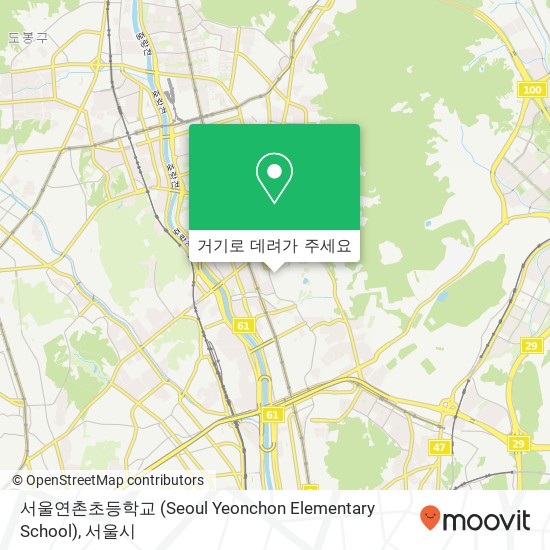 서울연촌초등학교 (Seoul Yeonchon Elementary School) 지도