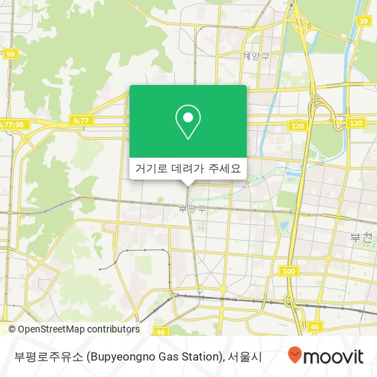 부평로주유소 (Bupyeongno Gas Station) 지도