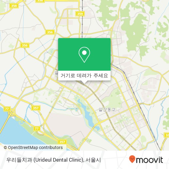 우리들치과 (Urideul Dental Clinic) 지도