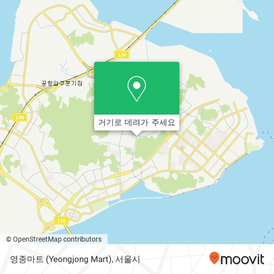 영종마트 (Yeongjong Mart) 지도