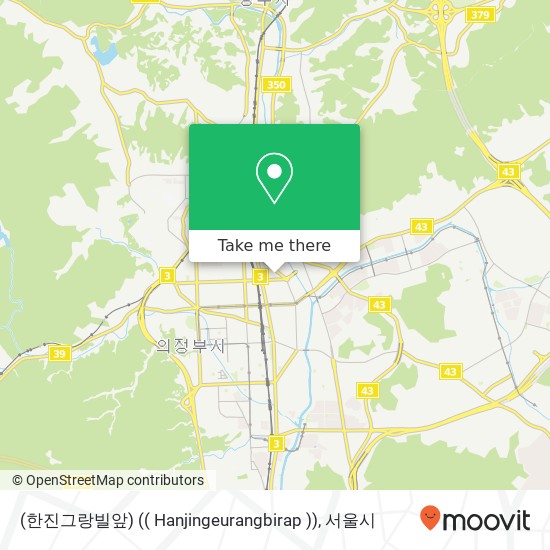 (한진그랑빌앞) (( Hanjingeurangbirap )) 지도