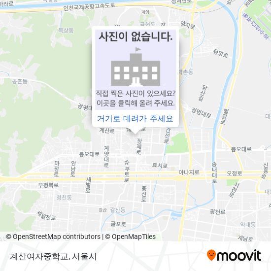 계산여자중학교 지도