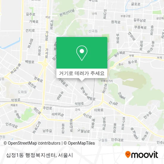 십정1동 행정복지센터 지도